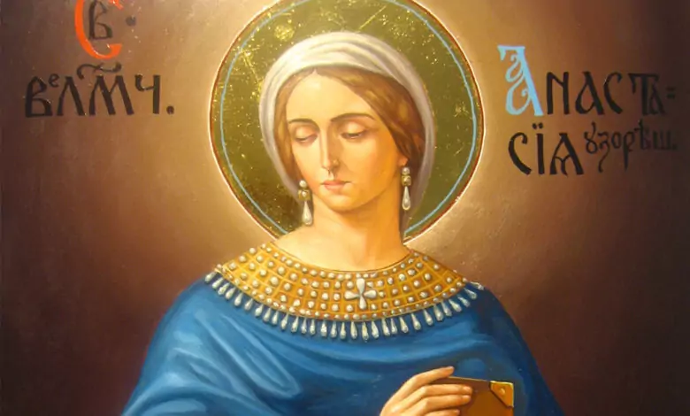 Пожелания за св. Анастасия