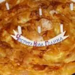 Баница с късмети