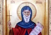 Антоновден пожелания