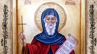 Антоновден пожелания