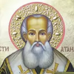 Пожелания за Атанасовден