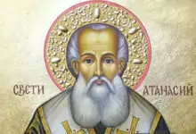 Пожелания за Атанасовден