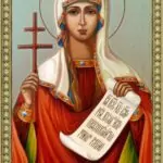 Пожелания за св. Татяна