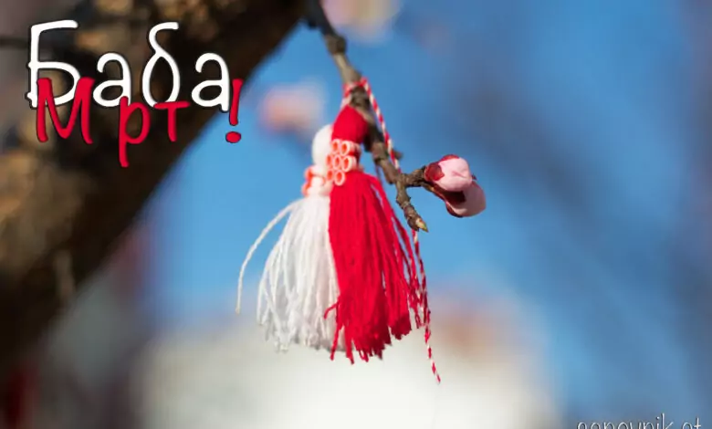 баба марта история
