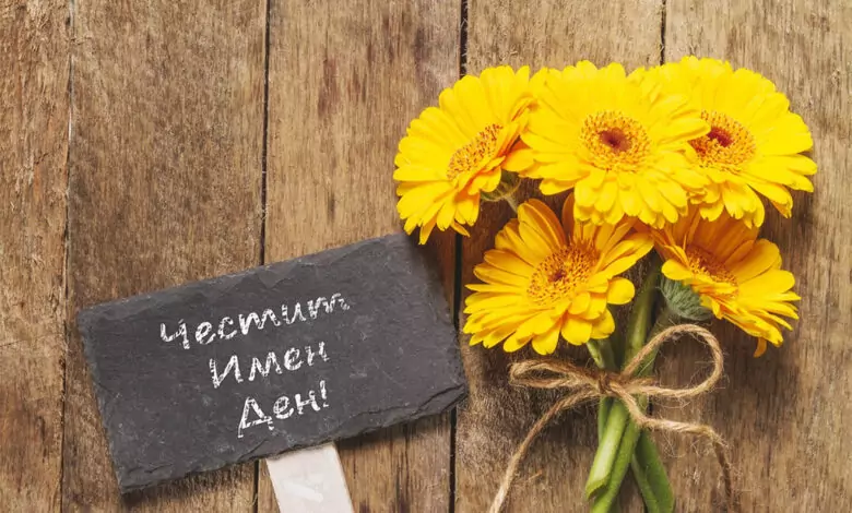 Пожелания за Виктор и Виктория