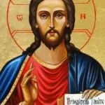 Св. Мъченик Юлиан Тарсийски