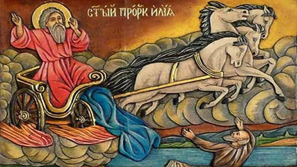 Пожелания за Илинден