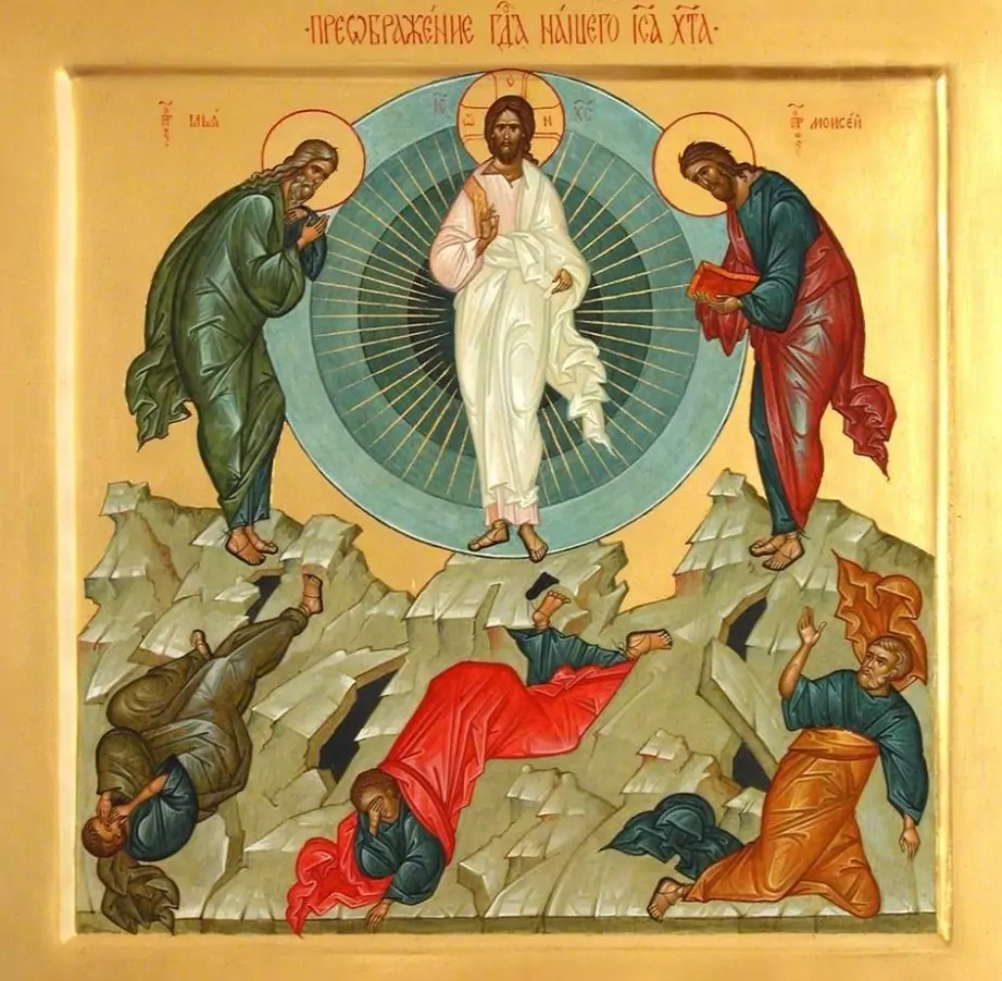 Преображение Господне - 6 август Преображение Господне - 6 август