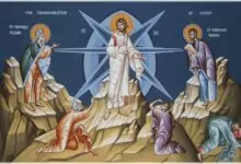 Преображение Господне