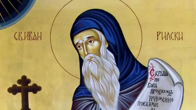 Свети Иван Рилски - 19 октомври Свети Иван Рилски - 19 октомври
