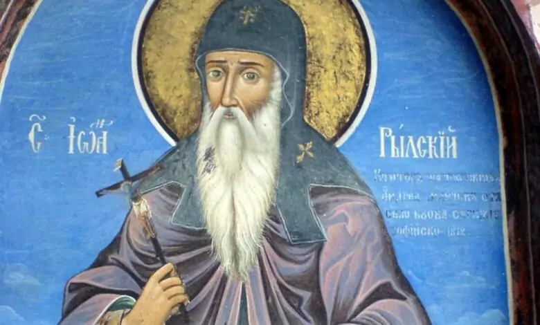 Свети Иван Рилски