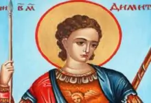 желания се сбъдват в навечерието на Димитровден