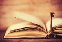 мъдрост за живота