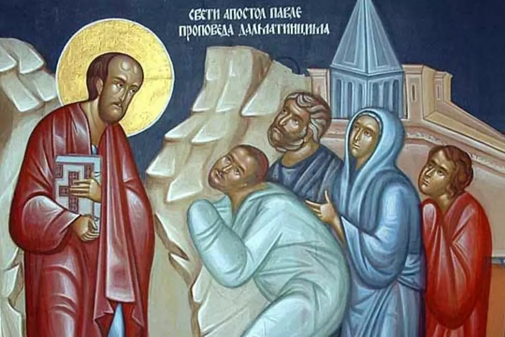 Пожелания за Павловден - 30 юни Пожелания за Павловден - 30 юни