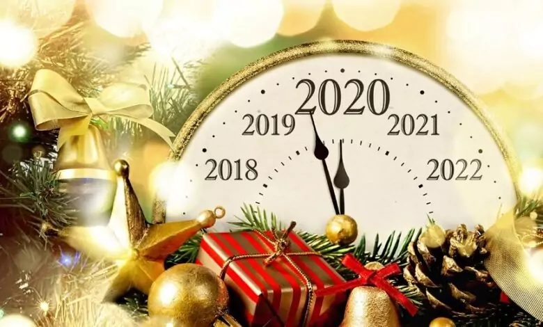 новогодишни пожелания