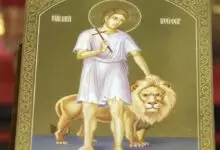 светец и лъв