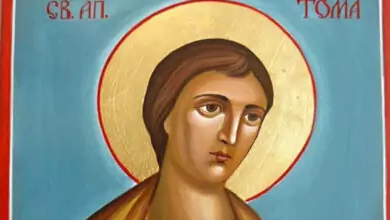 св Тома пожелания