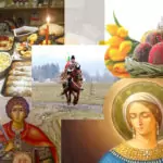 Имени дни през 2022 година