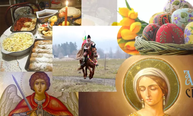 Именни дни 2021