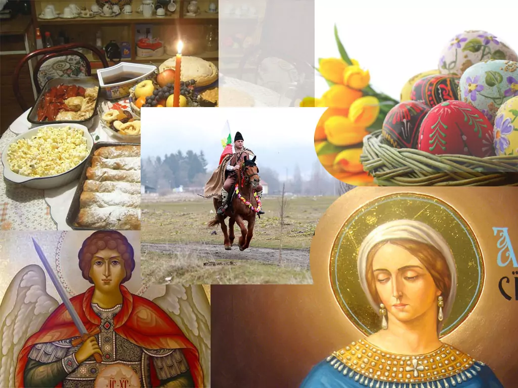 Именни дни 2021