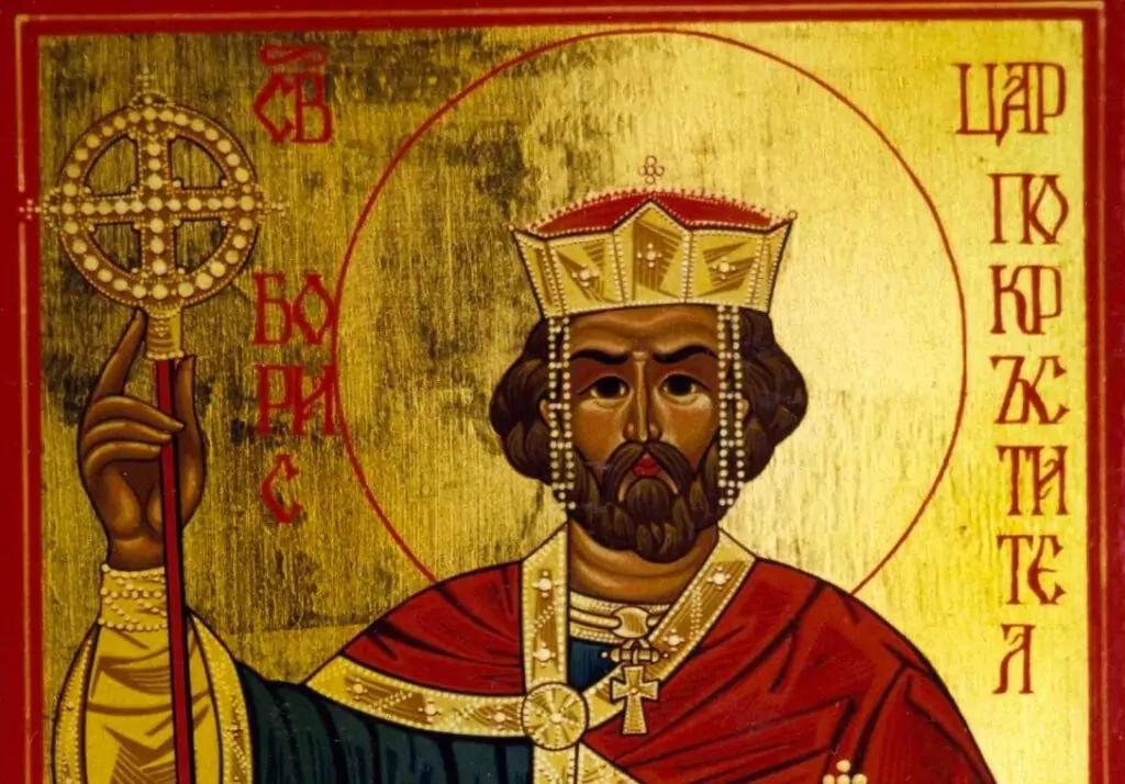 Пожелания за Борис-Михаил - 2 май Пожелания за Борис-Михаил - 2 май