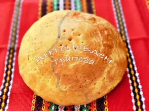 трапеза антоновден
