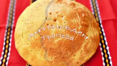 трапеза антоновден