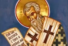 Св Григорий пожелания