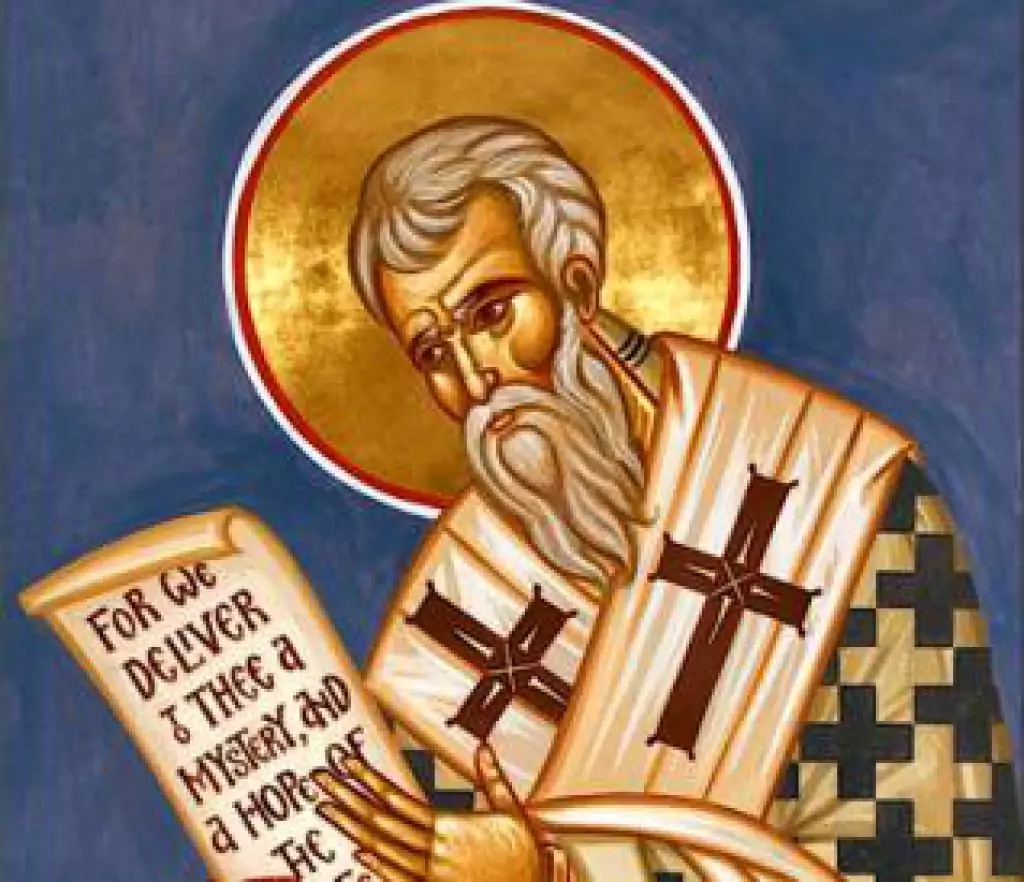 Св Григорий пожелания