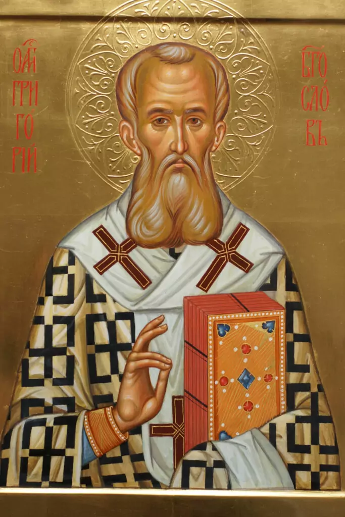 Пожелания за Григор - 30 септември Пожелания за Григор - 30 септември