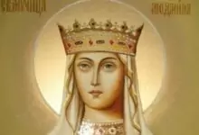 Пожелания за Людмил и Людмила