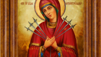 Богородица със 7 стрели