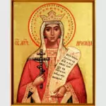 св. Дросида Римска