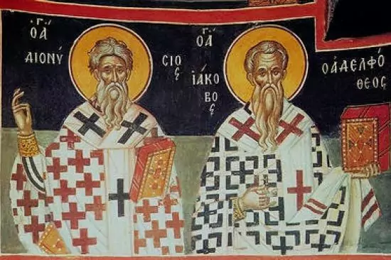 Апостоли Йоан и Яков - Светли Четвъртък Апостоли Йоан и Яков - Светли Четвъртък