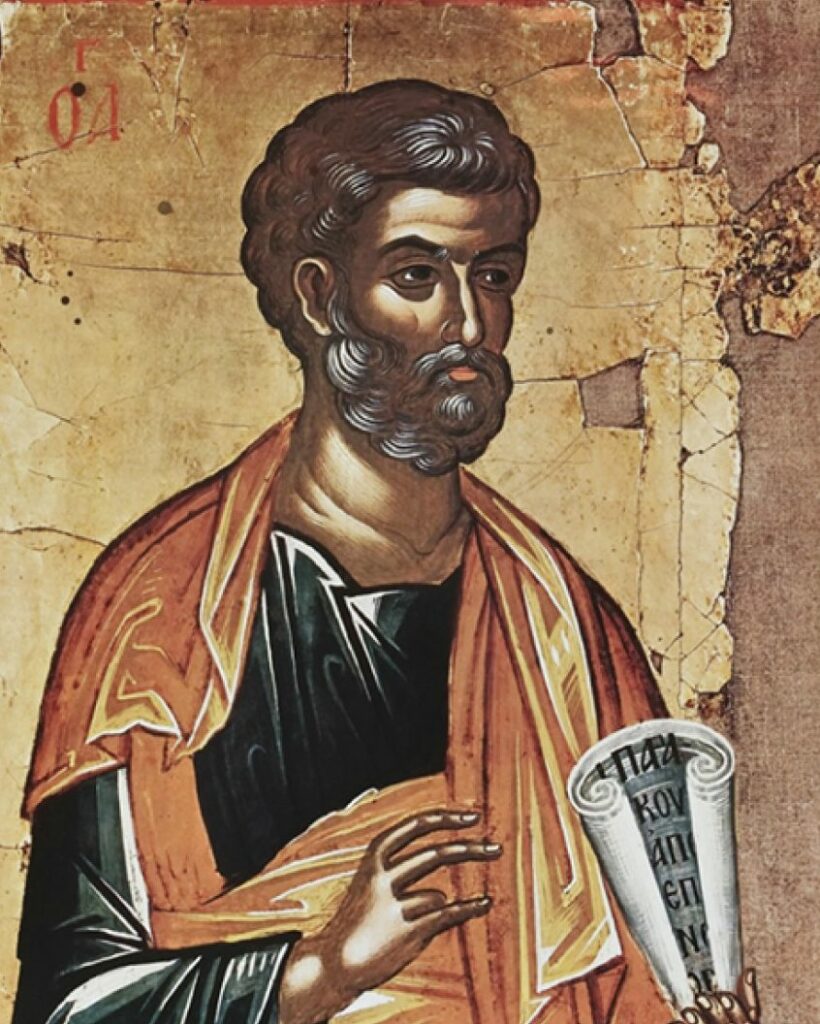 свети апостол Петър - Светли Петък