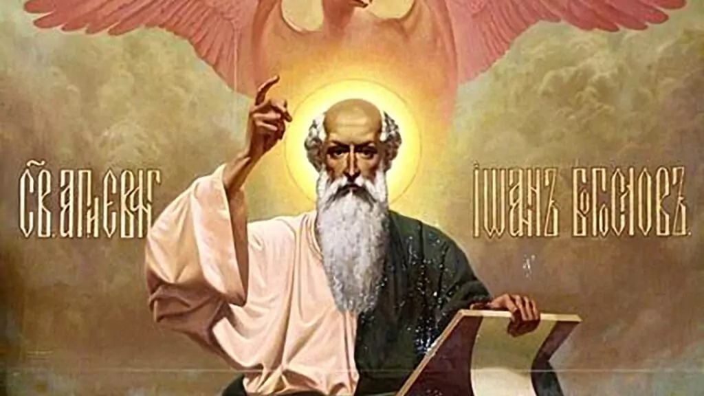 Светла Сряда - Св. Йоан Богослов Светла Сряда - Св. Йоан Богослов