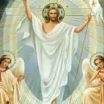 Светла Събота