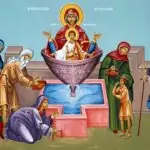 Светли Петък