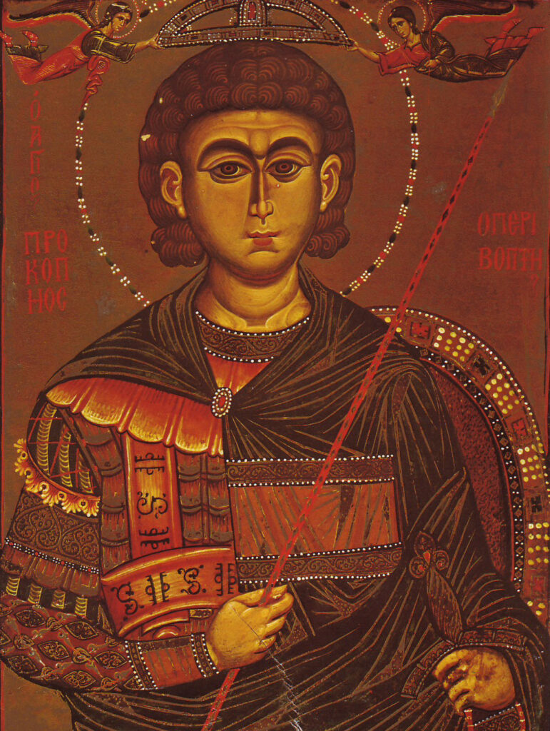 Св. великомъченик Прокопий - 8 юли
