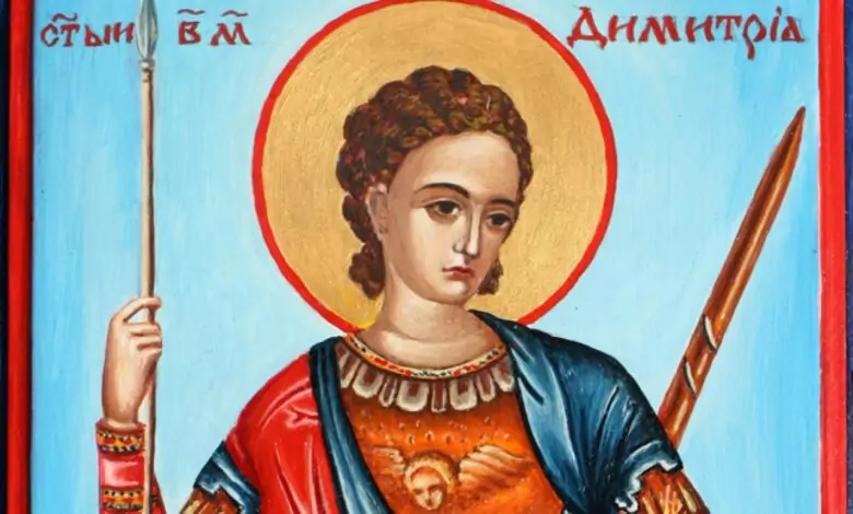 обичаи и храна - димитровден