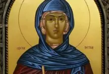 петковден обичаи