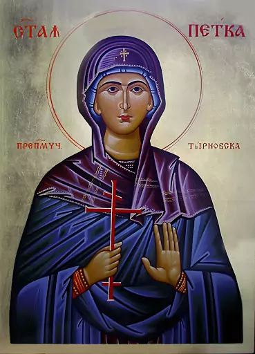 Петковден - обичаи и традиционна храна Петковден - обичаи и традиционна храна