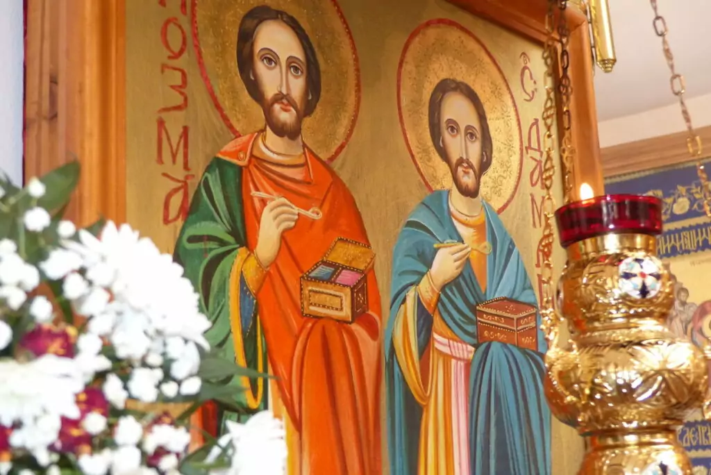 Св. св. Козма и Дамян Св. св. Козма и Дамян